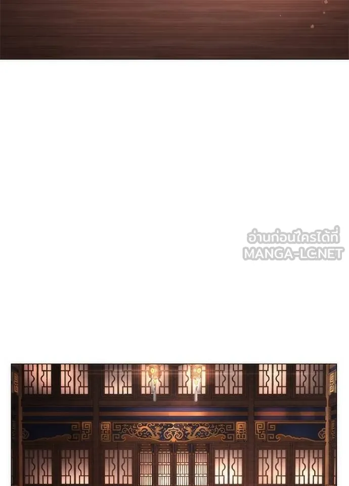 Night of the Ogre ตอนที่ 57 แปลไทย