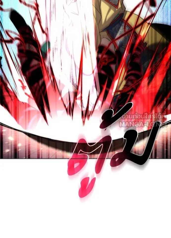 Night of the Ogre ตอนที่ 57 แปลไทย