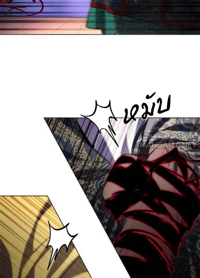 Night of the Ogre ตอนที่ 57 แปลไทย