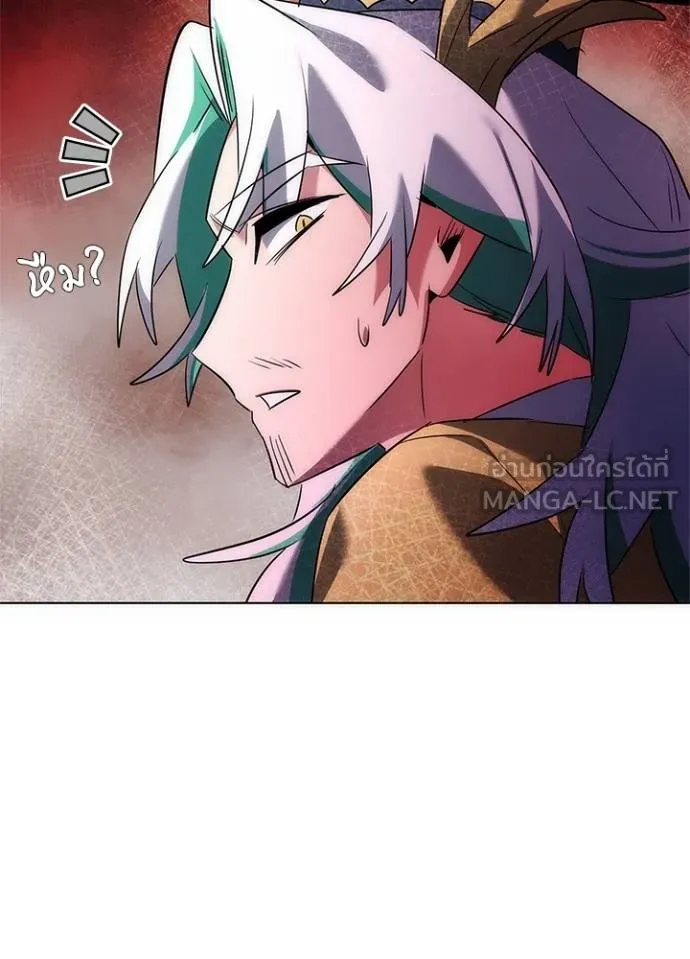 Night of the Ogre ตอนที่ 57 แปลไทย