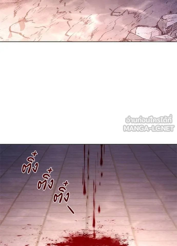 Night of the Ogre ตอนที่ 57 แปลไทย