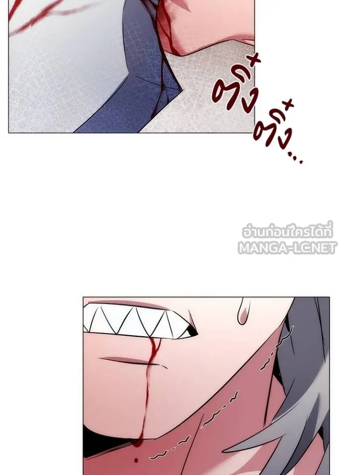 Night of the Ogre ตอนที่ 57 แปลไทย