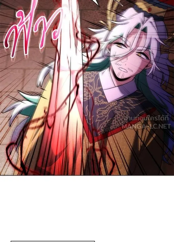 Night of the Ogre ตอนที่ 57 แปลไทย