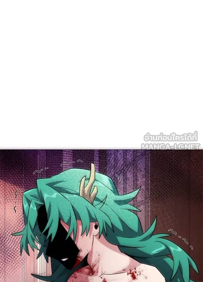 Night of the Ogre ตอนที่ 57 แปลไทย