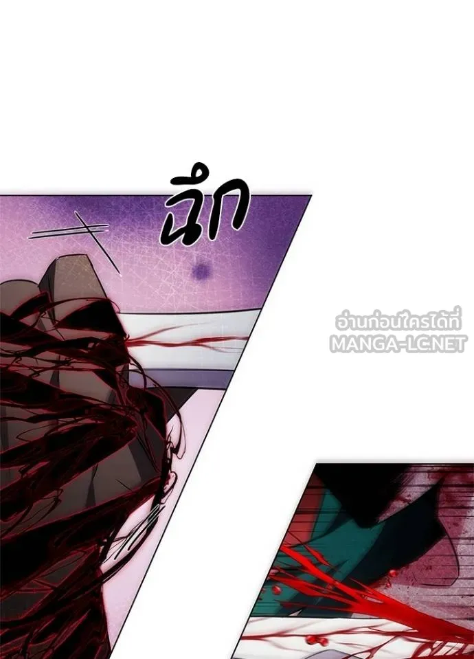 Night of the Ogre ตอนที่ 57 แปลไทย