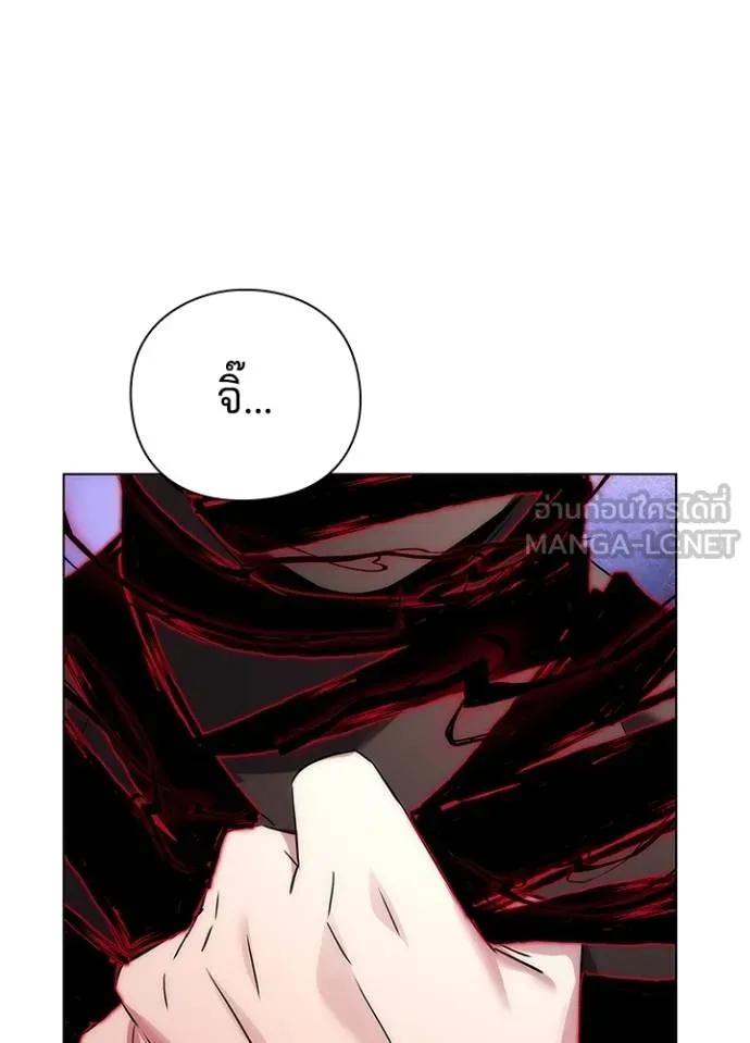 Night of the Ogre ตอนที่ 57 แปลไทย