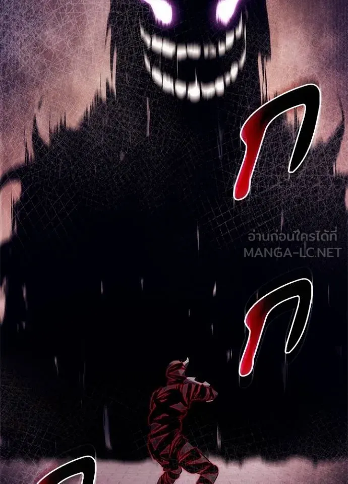 Night of the Ogre ตอนที่ 57 แปลไทย
