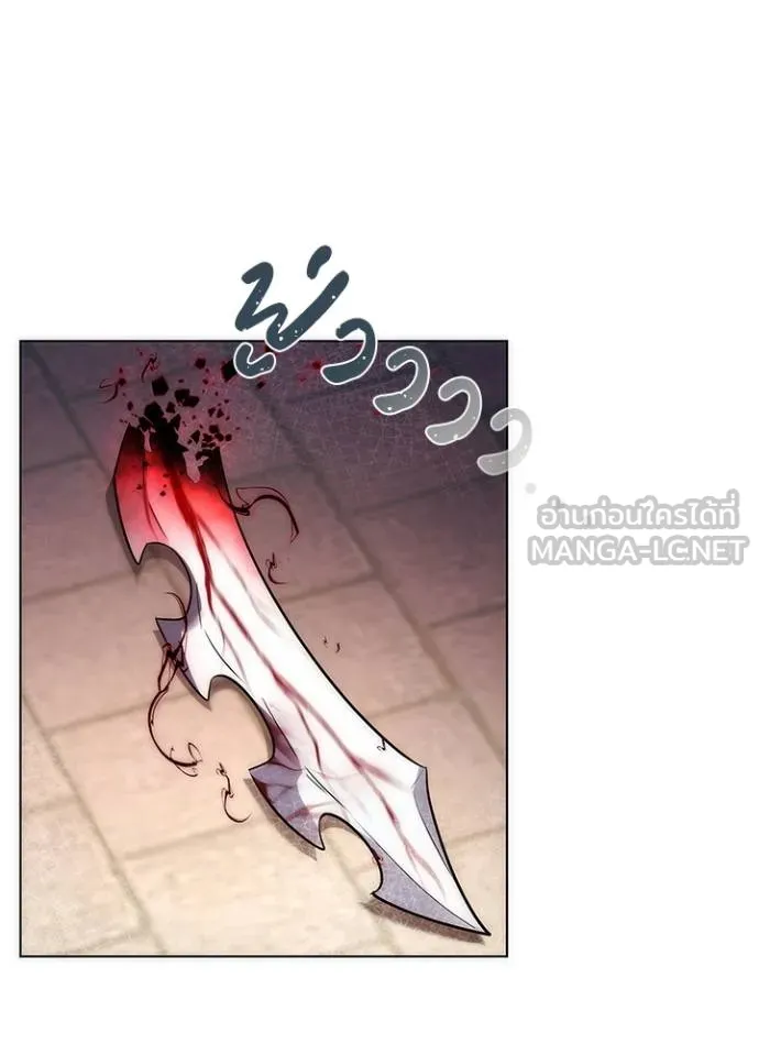 Night of the Ogre ตอนที่ 57 แปลไทย