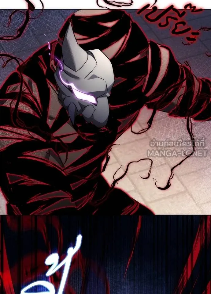 Night of the Ogre ตอนที่ 57 แปลไทย