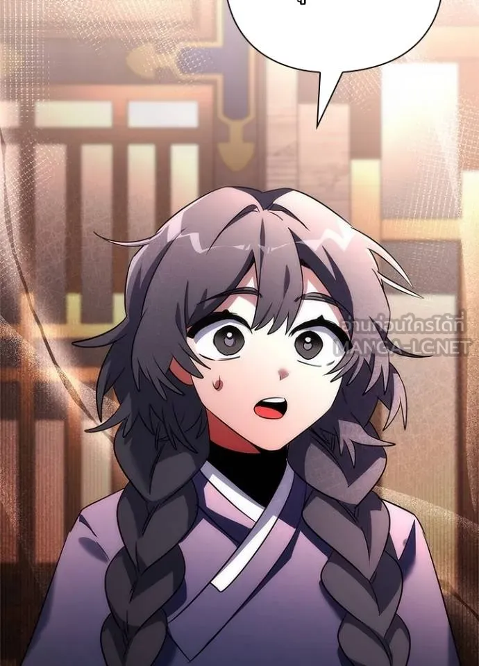 Night of the Ogre ตอนที่ 57 แปลไทย