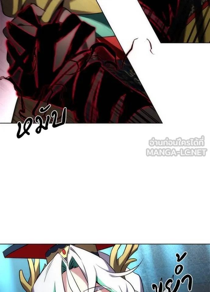 Night of the Ogre ตอนที่ 57 แปลไทย