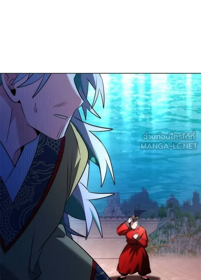 Night of the Ogre ตอนที่ 57 แปลไทย