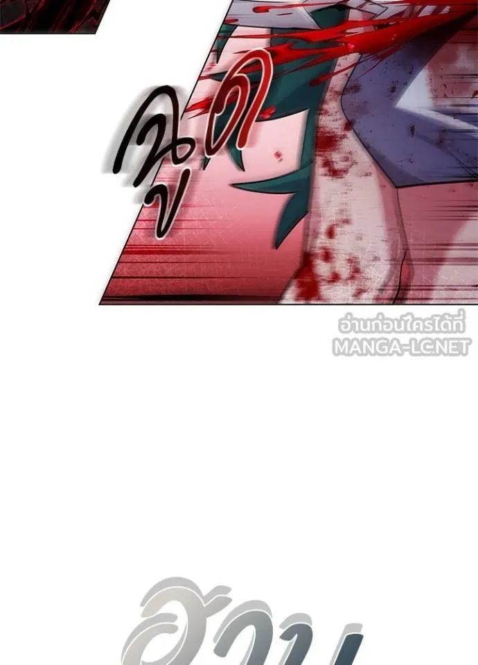 Night of the Ogre ตอนที่ 57 แปลไทย