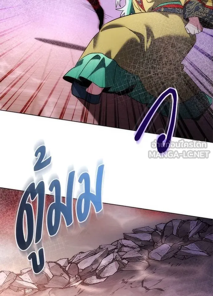 Night of the Ogre ตอนที่ 57 แปลไทย