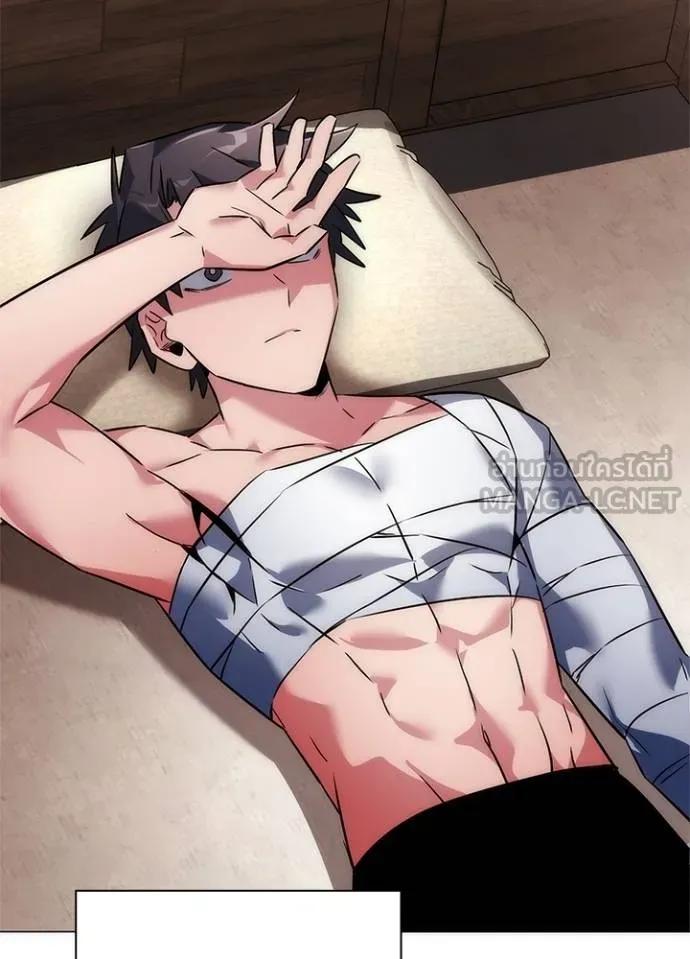 Night of the Ogre ตอนที่ 57 แปลไทย