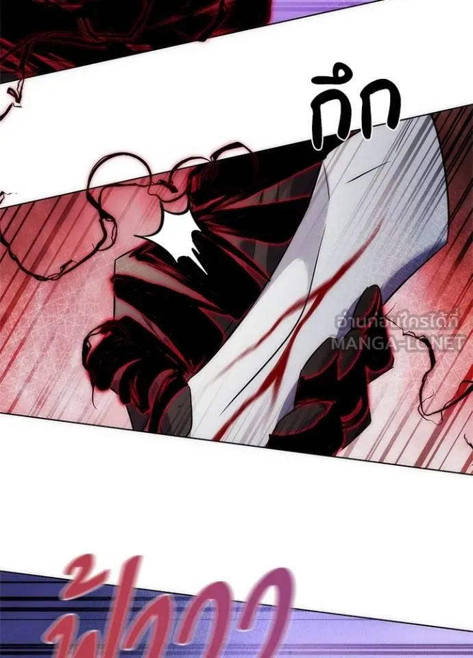 Night of the Ogre ตอนที่ 57 แปลไทย