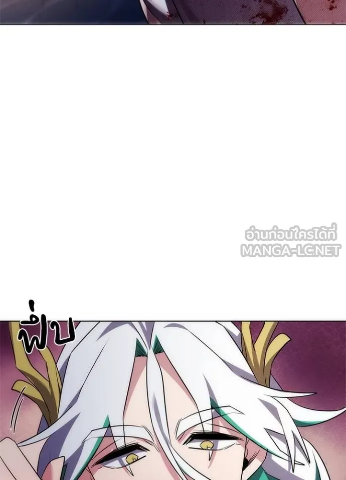 Night of the Ogre ตอนที่ 57 แปลไทย