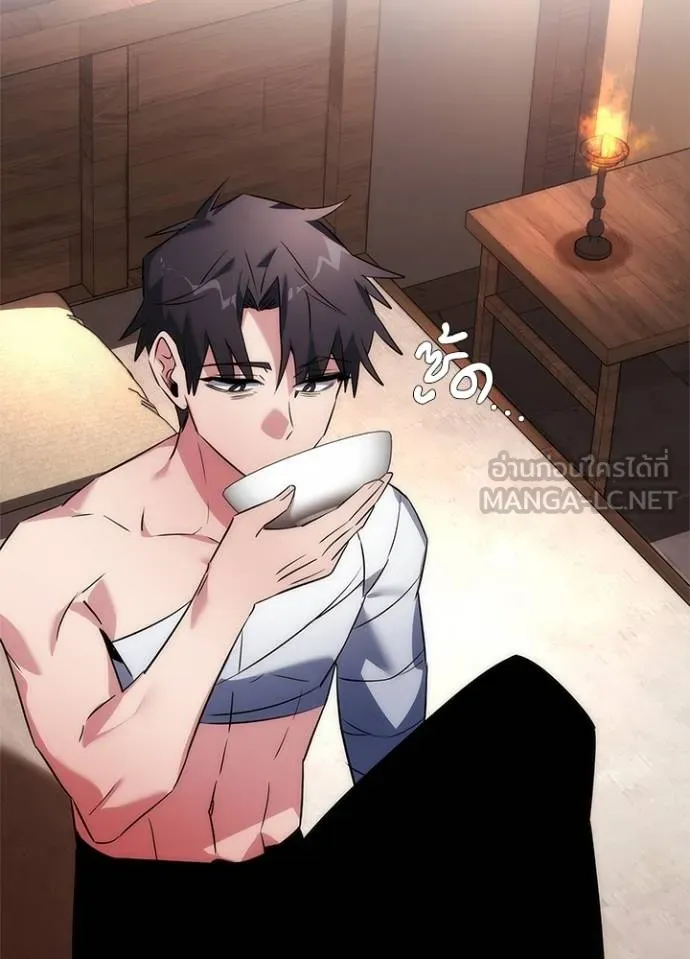 Night of the Ogre ตอนที่ 57 แปลไทย