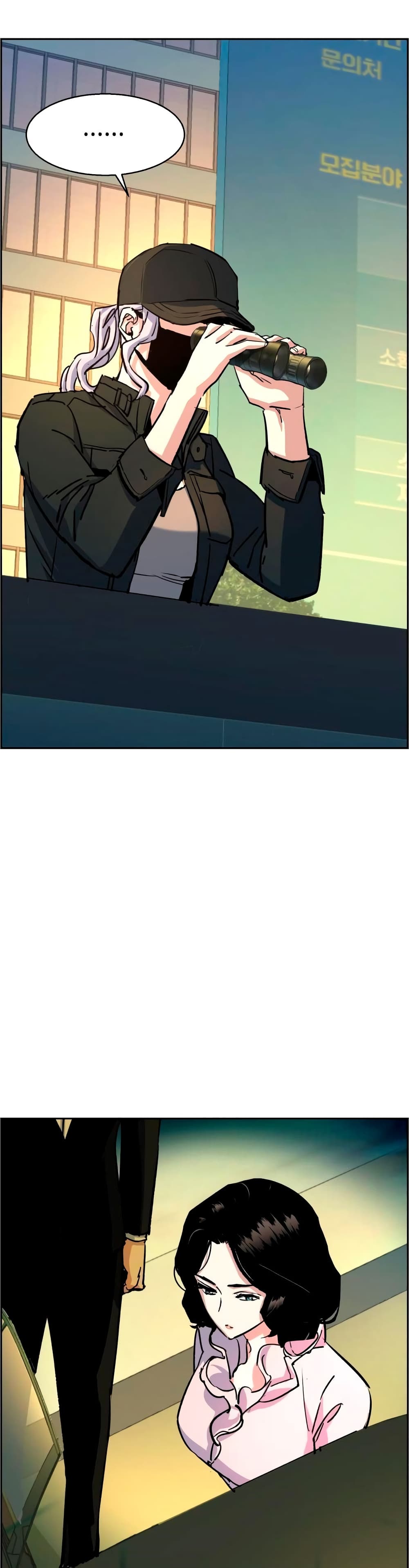 Mercenary Enrollment พี่ชายบอดี้การ์ด ตอนที่ 92 แปลไทย