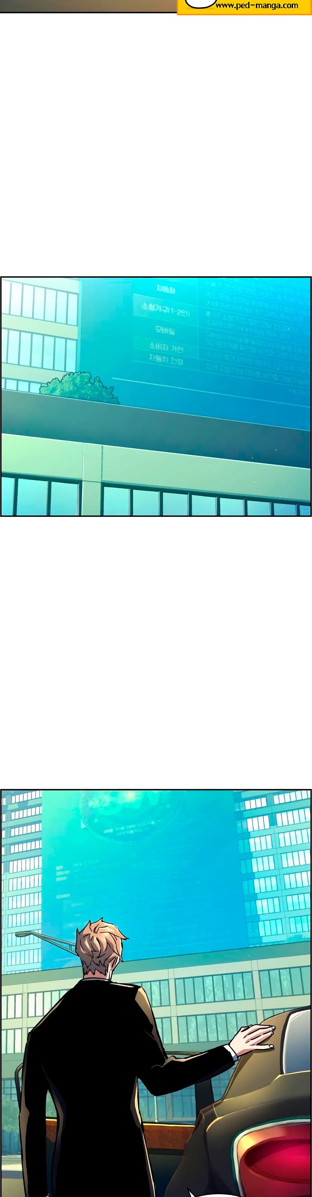 Mercenary Enrollment พี่ชายบอดี้การ์ด ตอนที่ 92 แปลไทย