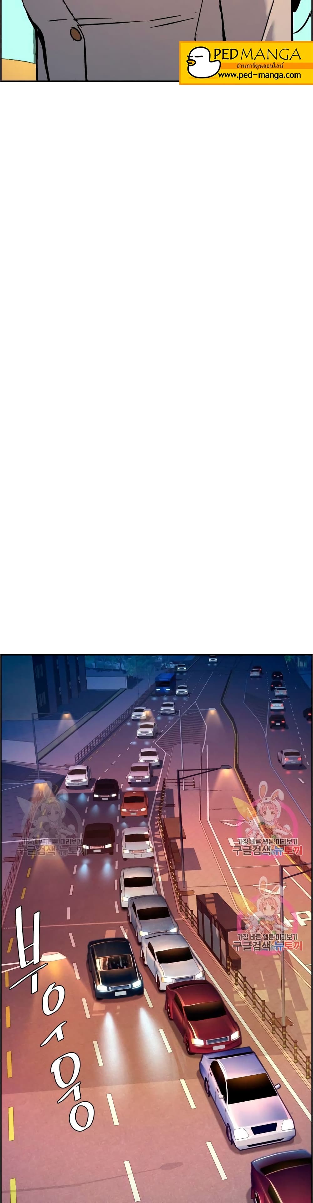 Mercenary Enrollment พี่ชายบอดี้การ์ด ตอนที่ 92 แปลไทย