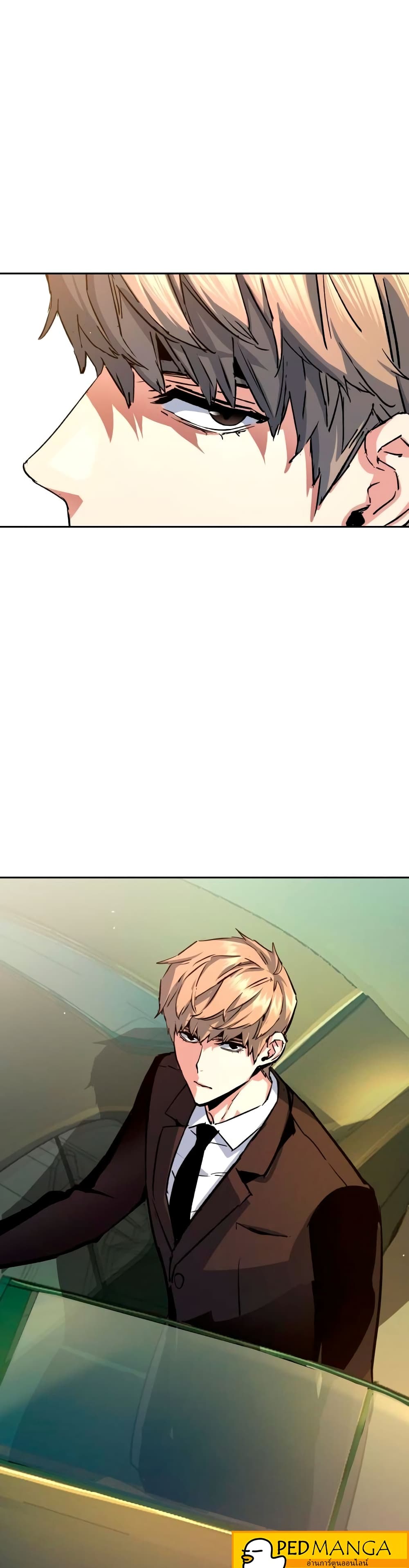 Mercenary Enrollment พี่ชายบอดี้การ์ด ตอนที่ 92 แปลไทย