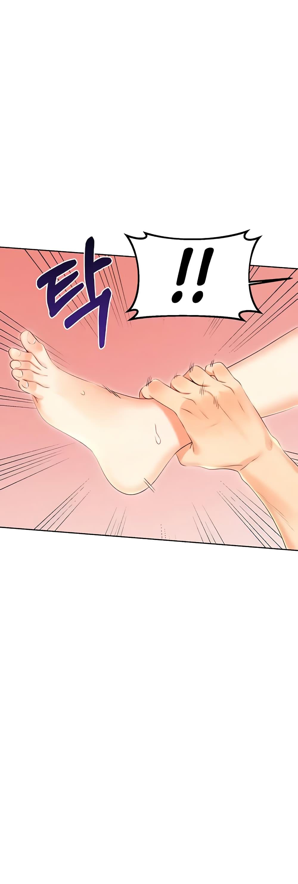 Lottery Ticket - ตอนที่ 7