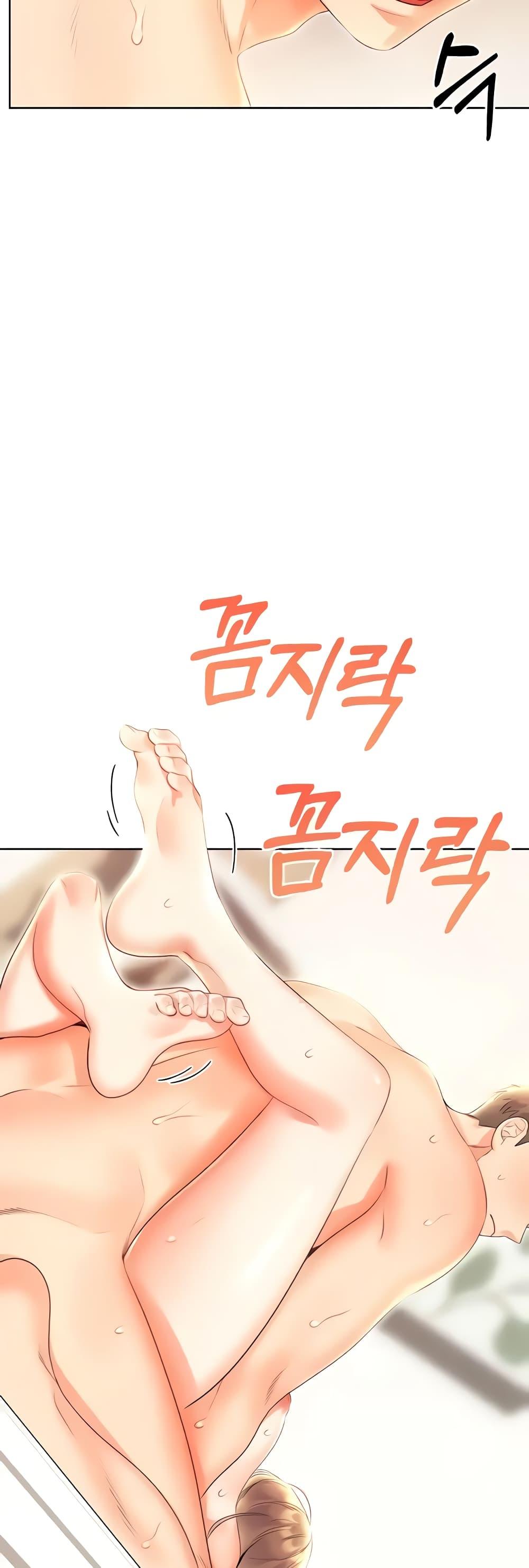 Lottery Ticket - ตอนที่ 7