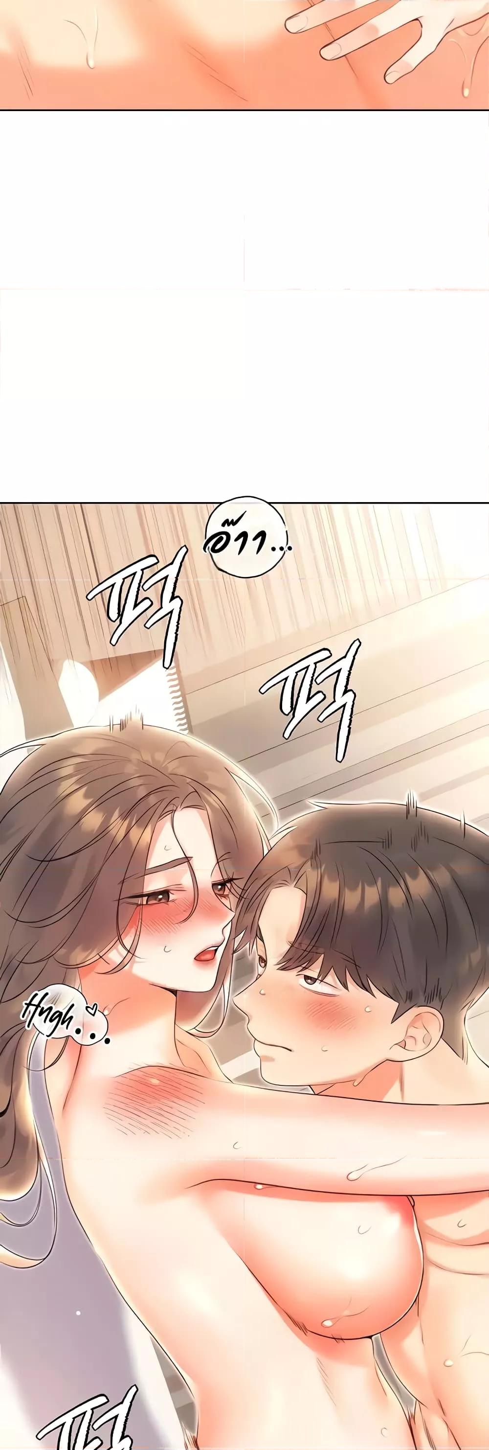 Lottery Ticket - ตอนที่ 7