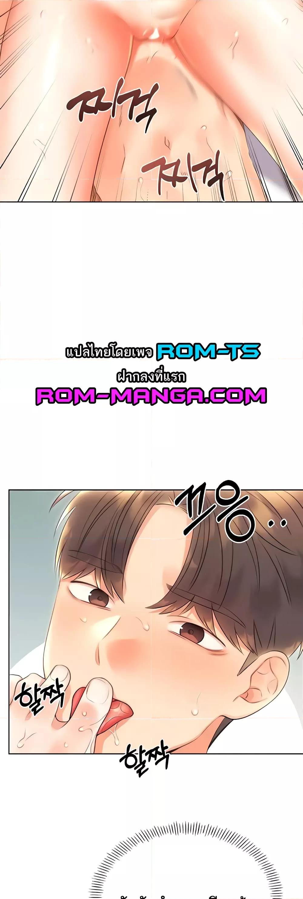 Lottery Ticket - ตอนที่ 7