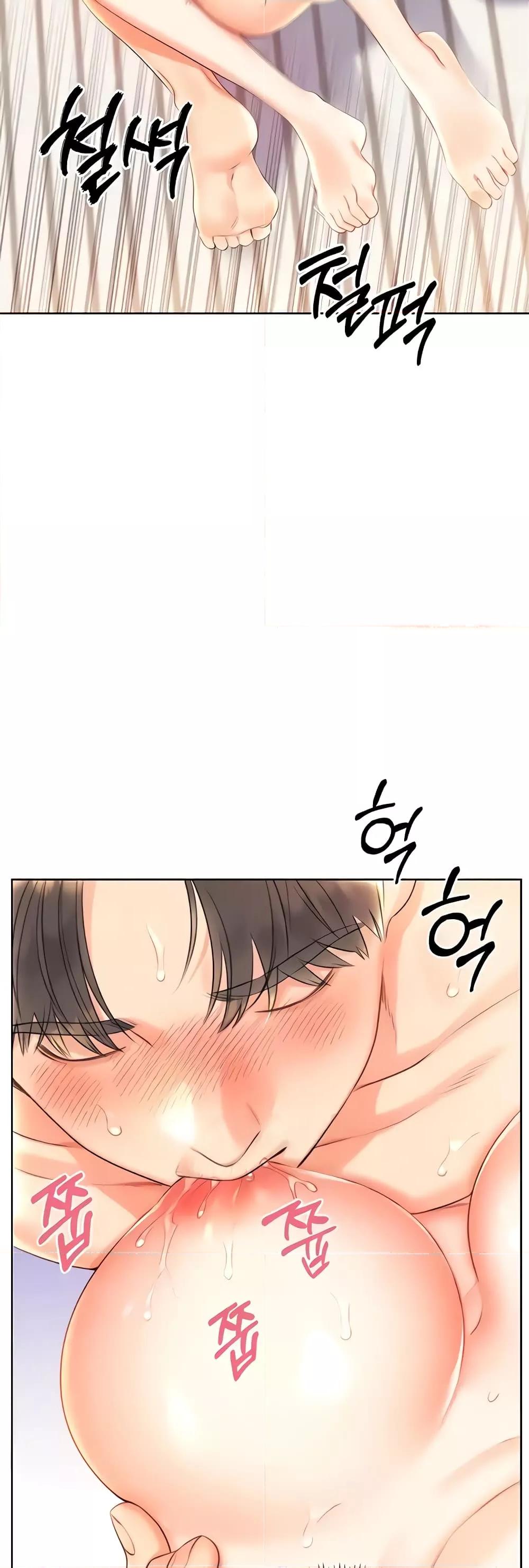 Lottery Ticket - ตอนที่ 7