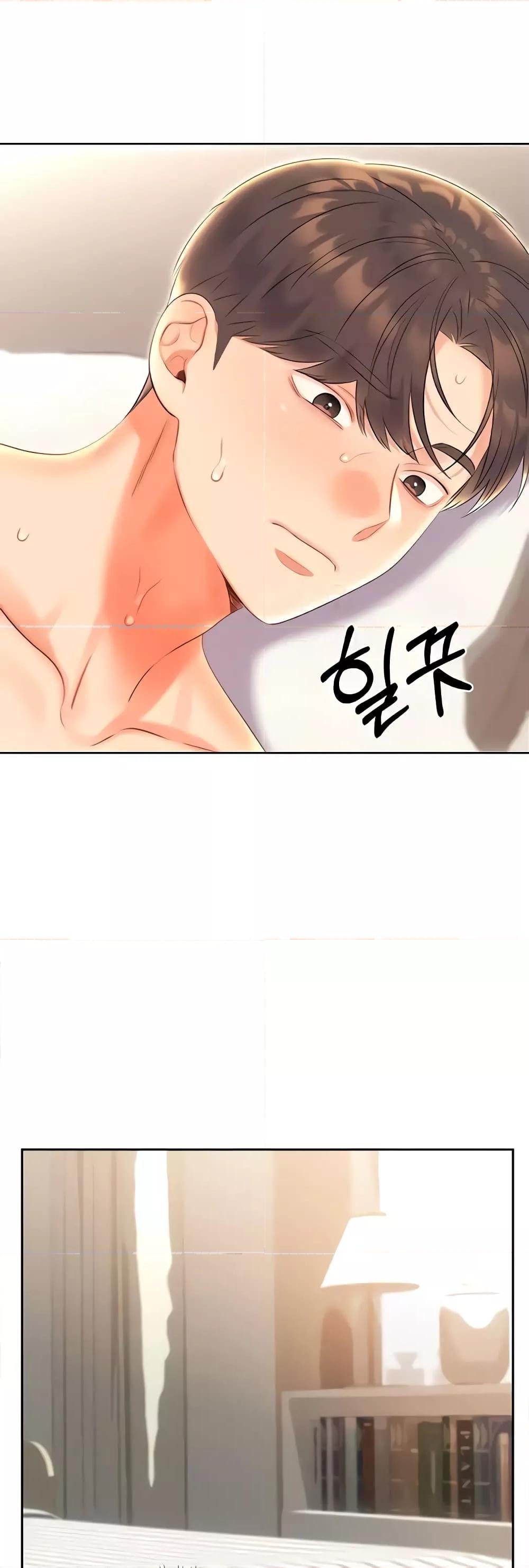 Lottery Ticket - ตอนที่ 7