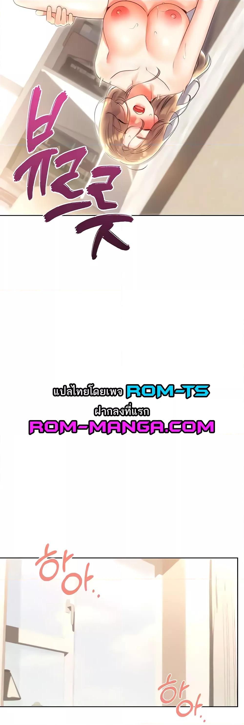 Lottery Ticket - ตอนที่ 7