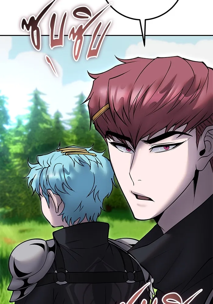 I was more overpowered than the hero, so I hid my power! แกร่งเกินผู้กล้า แต่ซ่าไม่ได้ ตอนที่ 57 แปลไทย