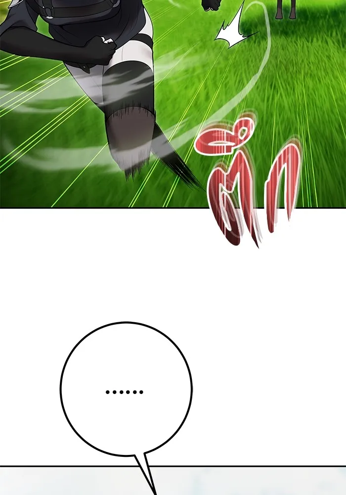 I was more overpowered than the hero, so I hid my power! แกร่งเกินผู้กล้า แต่ซ่าไม่ได้ ตอนที่ 57 แปลไทย