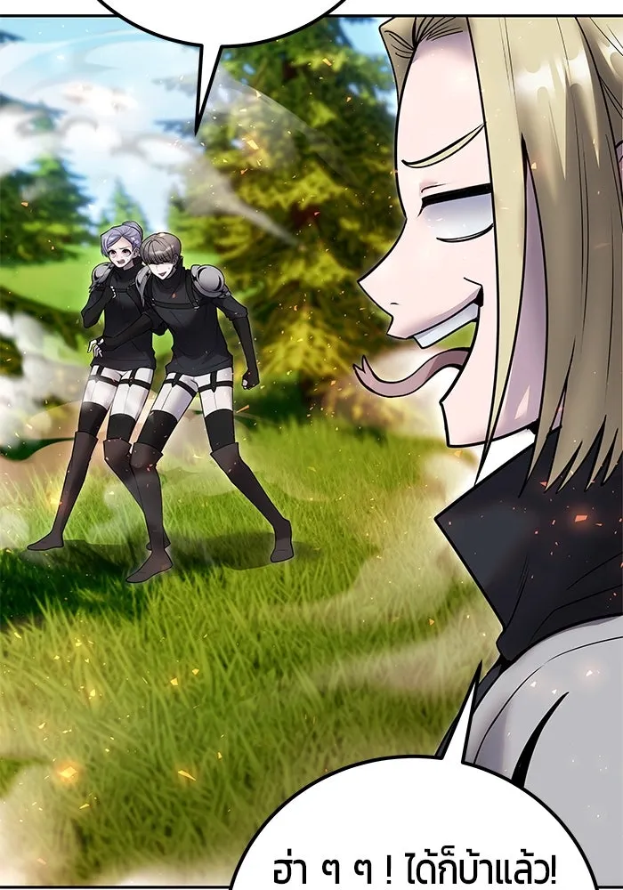 I was more overpowered than the hero, so I hid my power! แกร่งเกินผู้กล้า แต่ซ่าไม่ได้ ตอนที่ 57 แปลไทย