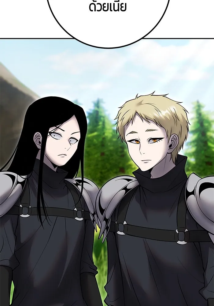 I was more overpowered than the hero, so I hid my power! แกร่งเกินผู้กล้า แต่ซ่าไม่ได้ ตอนที่ 57 แปลไทย