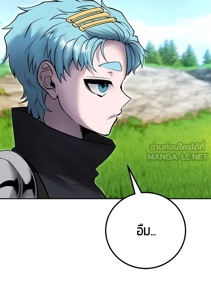 I was more overpowered than the hero, so I hid my power! แกร่งเกินผู้กล้า แต่ซ่าไม่ได้ ตอนที่ 57 แปลไทย