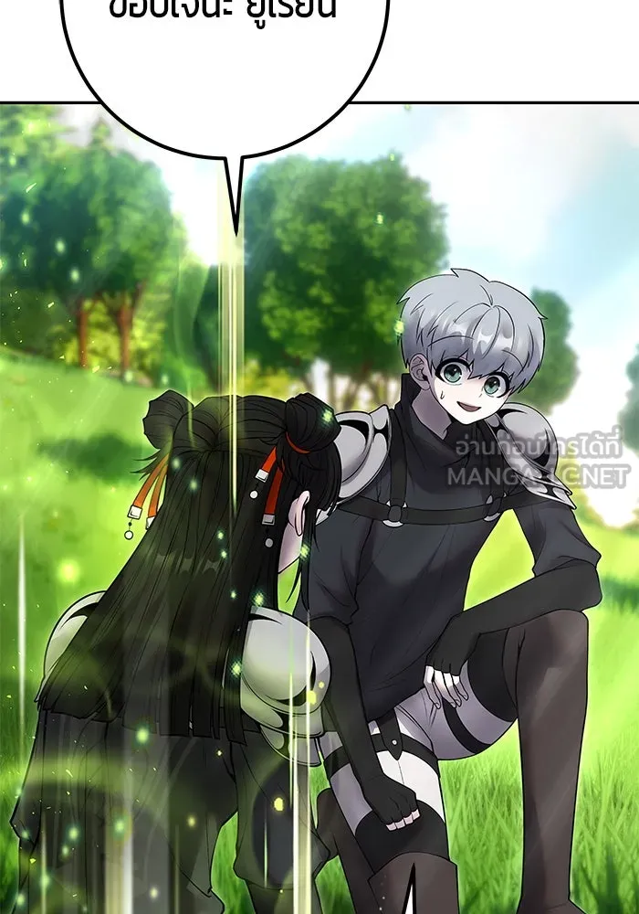 I was more overpowered than the hero, so I hid my power! แกร่งเกินผู้กล้า แต่ซ่าไม่ได้ ตอนที่ 57 แปลไทย
