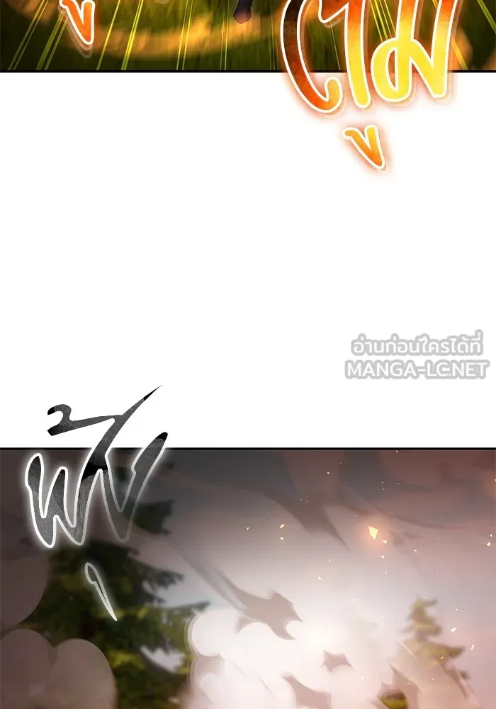 I was more overpowered than the hero, so I hid my power! แกร่งเกินผู้กล้า แต่ซ่าไม่ได้ ตอนที่ 57 แปลไทย