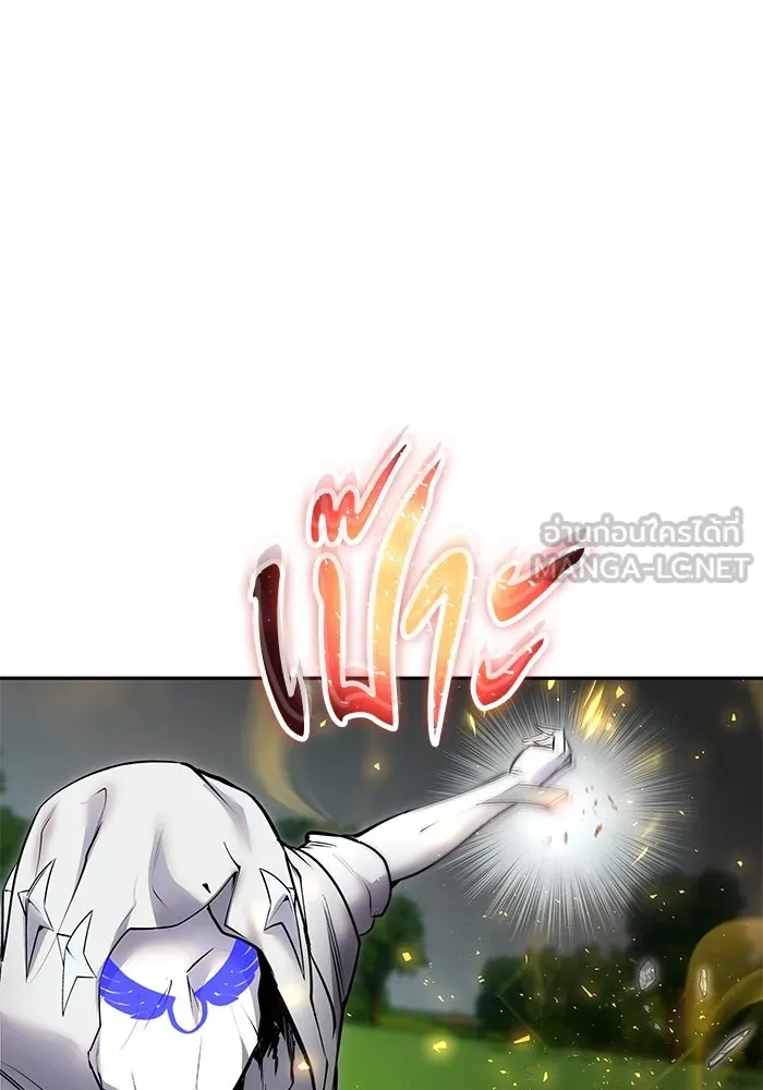 I was more overpowered than the hero, so I hid my power! แกร่งเกินผู้กล้า แต่ซ่าไม่ได้ ตอนที่ 57 แปลไทย