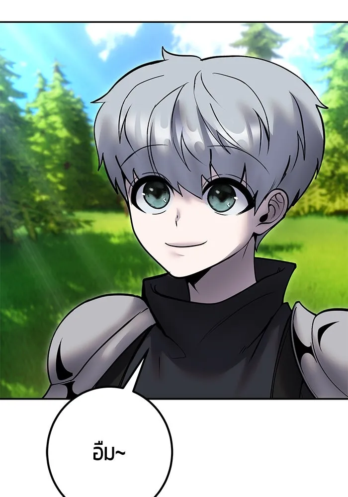 I was more overpowered than the hero, so I hid my power! แกร่งเกินผู้กล้า แต่ซ่าไม่ได้ ตอนที่ 57 แปลไทย