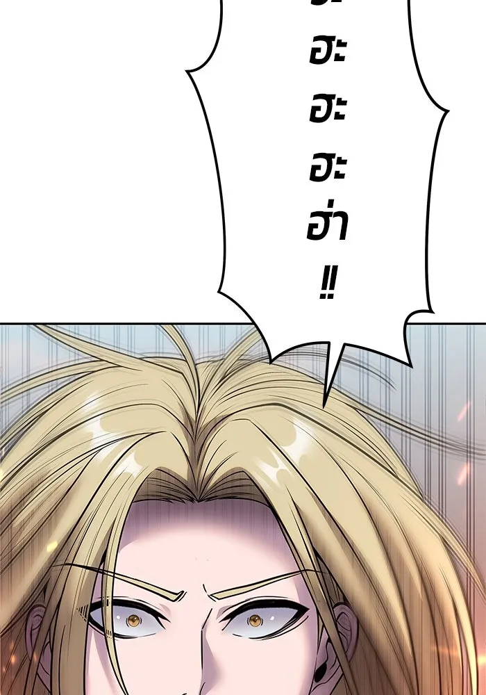 I was more overpowered than the hero, so I hid my power! แกร่งเกินผู้กล้า แต่ซ่าไม่ได้ ตอนที่ 57 แปลไทย