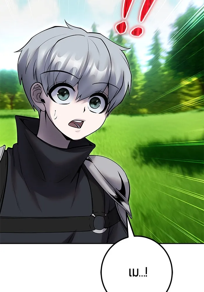 I was more overpowered than the hero, so I hid my power! แกร่งเกินผู้กล้า แต่ซ่าไม่ได้ ตอนที่ 57 แปลไทย