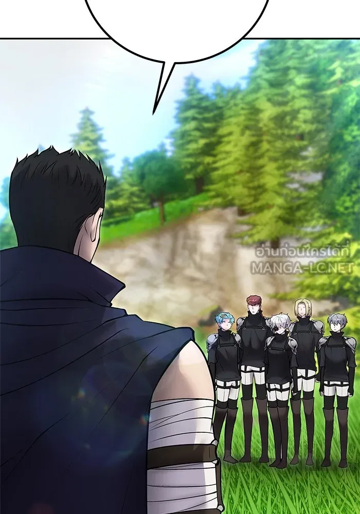 I was more overpowered than the hero, so I hid my power! แกร่งเกินผู้กล้า แต่ซ่าไม่ได้ ตอนที่ 57 แปลไทย