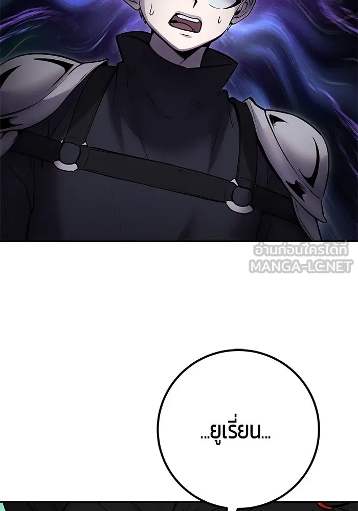 I was more overpowered than the hero, so I hid my power! แกร่งเกินผู้กล้า แต่ซ่าไม่ได้ ตอนที่ 57 แปลไทย