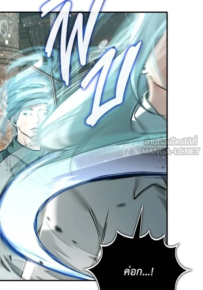 Regressor’s Life After Retirement ตอนที่ 60 แปลไทย