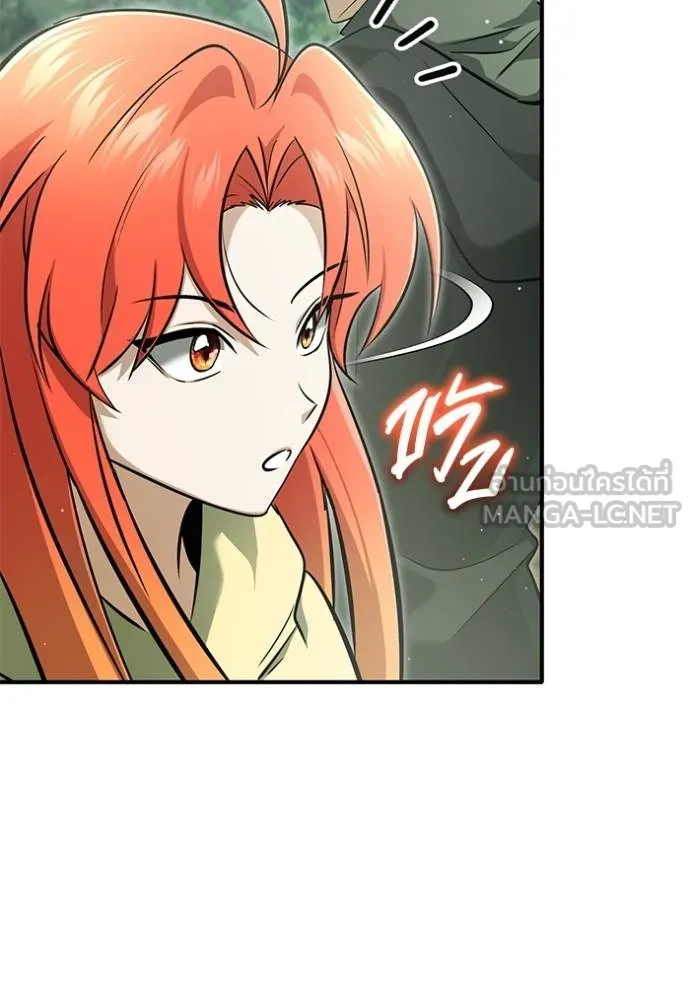 Regressor’s Life After Retirement ตอนที่ 60 แปลไทย