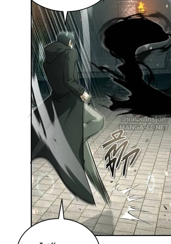 Regressor’s Life After Retirement ตอนที่ 60 แปลไทย