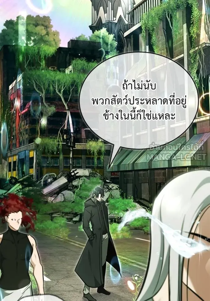 Regressor’s Life After Retirement ตอนที่ 60 แปลไทย